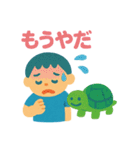 僕とどうぶつのまいにち（個別スタンプ：6）