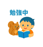 僕とどうぶつのまいにち（個別スタンプ：11）