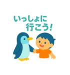 僕とどうぶつのまいにち（個別スタンプ：16）