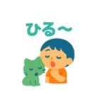 僕とどうぶつのまいにち（個別スタンプ：17）
