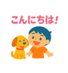 僕とどうぶつのまいにち（個別スタンプ：18）