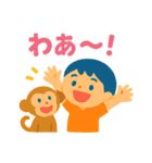 僕とどうぶつのまいにち（個別スタンプ：26）