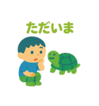 僕とどうぶつのまいにち（個別スタンプ：32）