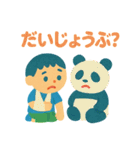 僕とどうぶつのまいにち（個別スタンプ：36）