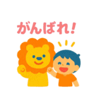僕とどうぶつのまいにち（個別スタンプ：38）
