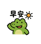 ワニくんの日常あいさつ（個別スタンプ：3）
