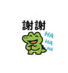 ワニくんの日常あいさつ（個別スタンプ：4）
