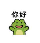 ワニくんの日常あいさつ（個別スタンプ：7）