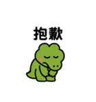 ワニくんの日常あいさつ（個別スタンプ：10）