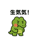 ワニくんの日常あいさつ（個別スタンプ：13）