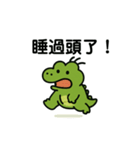 ワニくんの日常あいさつ（個別スタンプ：15）