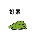 ワニくんの日常あいさつ（個別スタンプ：21）