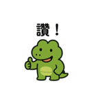ワニくんの日常あいさつ（個別スタンプ：22）