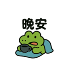 ワニくんの日常あいさつ（個別スタンプ：23）