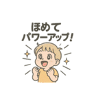 ママのMPなめんなよ！（個別スタンプ：1）