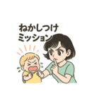 ママのMPなめんなよ！（個別スタンプ：10）