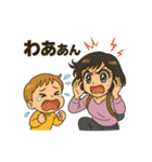 ママのMPなめんなよ！（個別スタンプ：12）