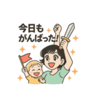 ママのMPなめんなよ！（個別スタンプ：14）