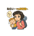 ママのMPなめんなよ！（個別スタンプ：16）