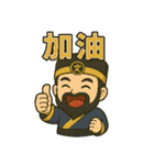 文昌帝君シリーズ〜第3弾〜（個別スタンプ：2）