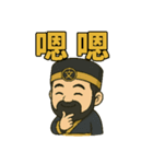 文昌帝君シリーズ〜第3弾〜（個別スタンプ：3）