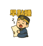 文昌帝君シリーズ〜第3弾〜（個別スタンプ：8）