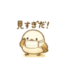 ことりの気持ち（個別スタンプ：14）
