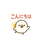 ことりの気持ち（個別スタンプ：22）