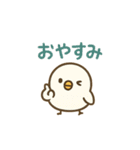 ことりの気持ち（個別スタンプ：23）
