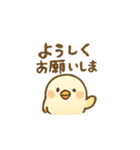 ことりの気持ち（個別スタンプ：25）