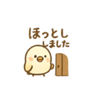 ことりの気持ち（個別スタンプ：29）