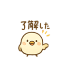 ことりの気持ち（個別スタンプ：30）