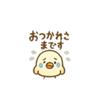 ことりの気持ち（個別スタンプ：31）