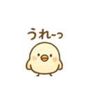 ことりの気持ち（個別スタンプ：32）