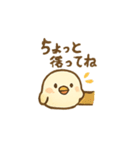 ことりの気持ち（個別スタンプ：33）
