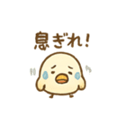 ことりの気持ち（個別スタンプ：35）