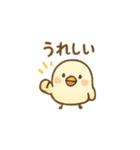 ことりの気持ち（個別スタンプ：36）