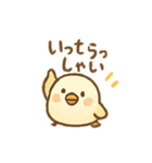 ことりの気持ち（個別スタンプ：37）