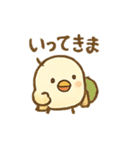 ことりの気持ち（個別スタンプ：39）