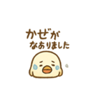 ことりの気持ち（個別スタンプ：40）
