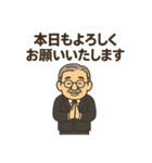 丁寧なおじさん（個別スタンプ：4）
