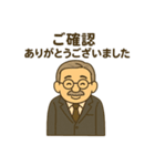 丁寧なおじさん（個別スタンプ：5）