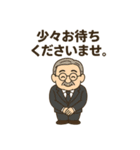 丁寧なおじさん（個別スタンプ：6）