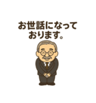 丁寧なおじさん（個別スタンプ：7）
