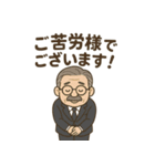 丁寧なおじさん（個別スタンプ：9）