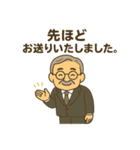 丁寧なおじさん（個別スタンプ：10）