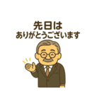丁寧なおじさん（個別スタンプ：12）