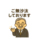 丁寧なおじさん（個別スタンプ：13）