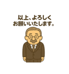丁寧なおじさん（個別スタンプ：14）