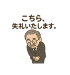 丁寧なおじさん（個別スタンプ：15）
